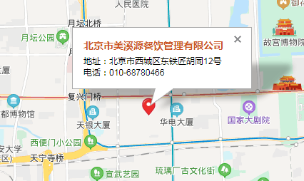聯(lián)系我們
